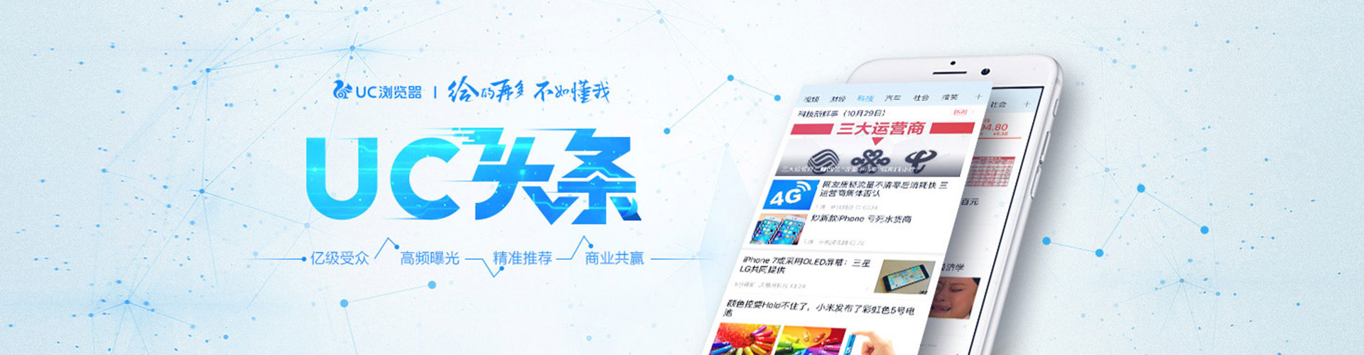 硚口百度广告推广