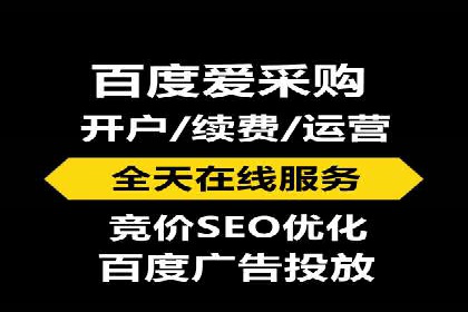 百度推广代运营案例：案例分享：助力企业实现线上线下融合