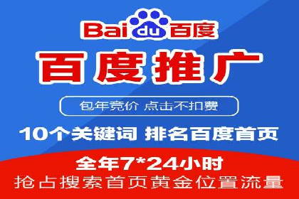 竞价广告开户案例解析：如何选择关键词